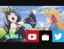 【らくコネ】ザ　エンディング作ってみたってね