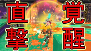【毎日最強クラブラ列伝】ゾーン突入。直撃連発で傘を完全破壊【11日目】