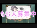 【新サクラ大戦】佐倉大戦　4話④【TGC】