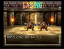 【実況】DRAGON QUEST Ⅳ 実況プレイ part7【DQ4】