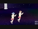 【MMD日常】ゆっことみおの太陽系デスコ