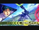 【EXVS2】 特格擦るマン59 【F91視点】