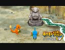 【実況】　僕人間　ポケモン歴10日