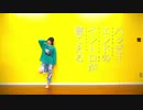 【オリジナル振付】ハッピーエンドのイントロが聴こえる　踊ってみた【みゅん♪*】