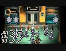 【実況】ラブを愛するRPG【moon】#35