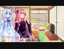 ［バイオハザードRE３］琴葉姉妹のラクーンシティ観光記　その14［琴葉茜・葵実況プレイ］