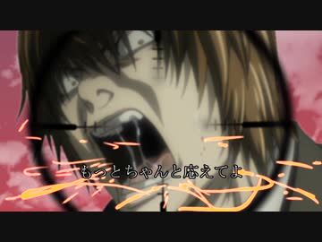 ヒバナナ / 夜神月【人力VOCALOID】