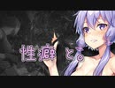 ダメージを受けるたびに服が破ける RE3 #最終回