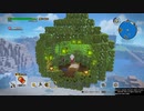 【月読アイ】自作からっぽ島をうろついてみた８【ドラゴンクエストビルダーズ２】