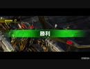 ボーダーブレイク　ユニオンバトル　ロンシャ連合戦　ウルトラハード（※BGMアケ版差し替え）