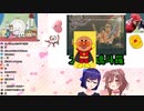 【ガンガンいこうぜ】ホロライブ、【いのちをだいじに】にじさんじ