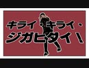 【MMDツイステ】ジャミル・バイパー
