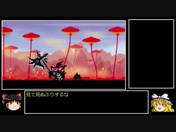 【パタポン3】特典ヘルムかぶって最小出撃回数でパタポン3 part23【ゆっくり実況】
