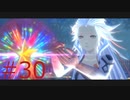 対人ゲームですさんだ心を癒やす AI：ソムニウム ファイル #30