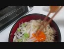 さバター飯
