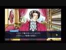 ◉やっと蘇る逆転を実況しますpart2◉