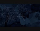 「声」歌ってみた / FUMI