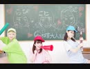 【Jeunesse】きみはだいじょうぶ【踊ってみた】