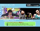 #55 2020年5月4日 日向坂46『日向坂で会いましょう』 テロップ元ネタ 「未公開SP 日向坂46 カット女王決定戦!」