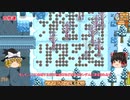 【Stardew Valley】 マオののんびり農場日誌２ 【ゆっくり実況】その29