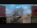 【WoT】惑星戦車兵のガバガバドイツ開発　VK28.01