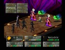 【女神異聞録ペルソナ】PERSONA初見実況プレイ92