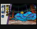 俺の屍を越えてゆけ2　#24　～本格的に敵が強くなってきた～