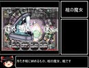 【フリーゲーム】ひたすら楽してロストリリックPart.3