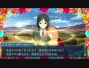 勇者が往く！　FGOイベント【盤上遊戯黙示録】実況　part11