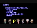 【卓ゲm@ster】 めーきゅーきんぐだむ　第一話ぱーと4（終） 【迷宮キングダム基本ルールブック】