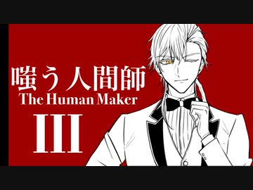 【刀剣CoC】銀髪美刃で嗤う人間師Ⅲ【閑話】