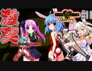 【実況】グロ！リョナ！アクション！「UnderParty」を実況プレイ#11