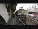 【まだまだ】トワイライトエクスプレス色EF81@吹田(20200605)【働く】