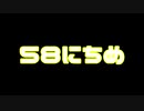 【実況】仕事帰りのマインクラフト【Minecraft】58日目