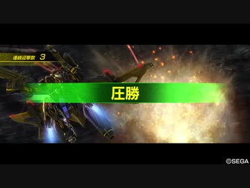 ボーダーブレイク　ユニオンバトル　ロンシャ連合戦　ベリーハード（※BGMアケ版差し替え）