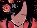 【歌ってみた毎日投稿】吉原ラメント【チルック】