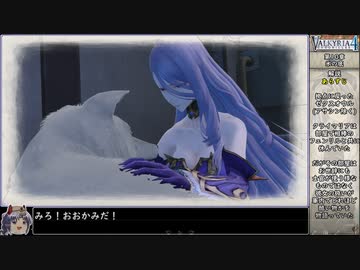 【ゆっくり実況】戦場のヴァルキュリア4をねっとりプレイ 全18/30話