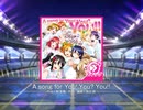 スクフェス　A song for You! You? You!!  [MASTER]