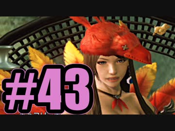 【実況】ひなチョコボまみれ【FF13-2】#43