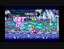 星のカービィ バグの泉デラックス part10