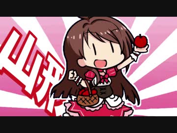 リンゴタベルノ