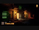 【Minecraft Dungeons】たった一人でも世界を救えるマイダン実況#4