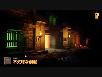 【Minecraft Dungeons】たった一人でも世界を救えるマイダン実況#4