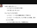 【後付実況】ゲーマーアリス使いのミクサ２【ＥＸ５】