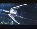 【実況】ゆる縛りで楽しむGジェネCR 劇場版00編 2-3【クロスレイズ】