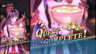 【メギド72】Bアーツと行くメインクエストVHの旅【1発目】