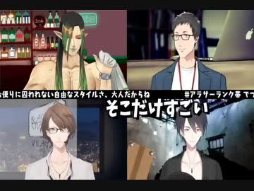 【にじさんじ】社とチャイカの便意がやばかった時の笑える話