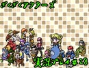 【ざくざくアクターズ】神曲のバリューセットを実況プレイ part28