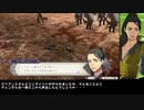 物交換せずに戦乱終結 -金鹿編- 風花雪月part35イベント+戦闘のみ　【ゆっくり】