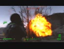 FO4やったときの10